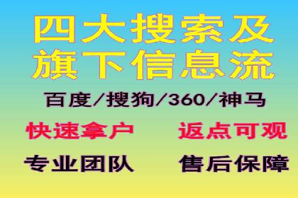 某零售业巨头的信息流托管实践