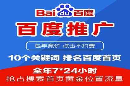 信息流广告开户全攻略：企业案例分享