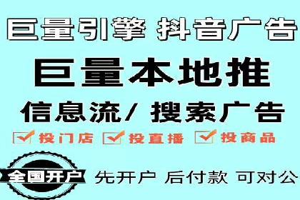 行业趋势观察：信息流广告公司的崛起与未来展望